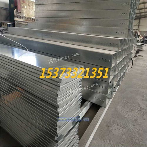 四平電纜橋架槽式 梯式 托盤(pán)式