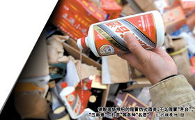 茅臺商務慶典酒、軍區專供酒全是假貨，消費者如何辨別酒類經營亂象